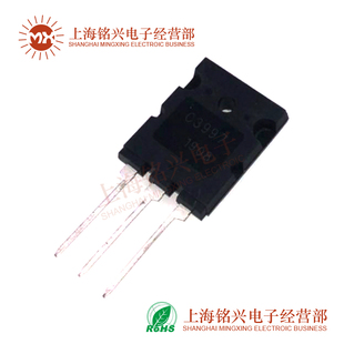 2SC3997 C3997 超声波电焊机专用功率管 20A1500V TO-247原装现货