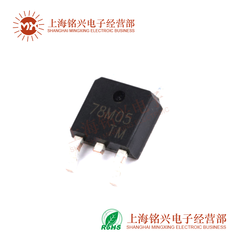 CJ78M05 78M09 78M12 78M15 TO--252 三端稳压三极管