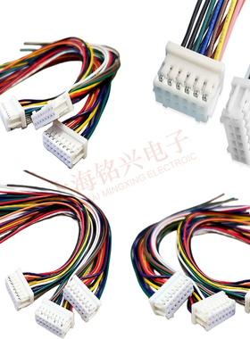 XHD2.54mm双排端子连接线 2x2 3 4 5 6-10p单双头电子线26awg线束