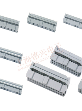 FC压线头2.54mm 10 12 20 30 40 50-64P ISP接口JTAG灰色简易插头