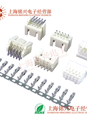 XHD连接器接插件2*2p/3/4/5/10P双排XH2.54mm 2.54直针座胶壳端子