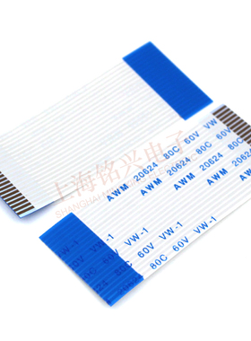 10条 1.0MM间距 FFC/FPC软排线 6P8P10P14P16P20P22P24P30P34P40P