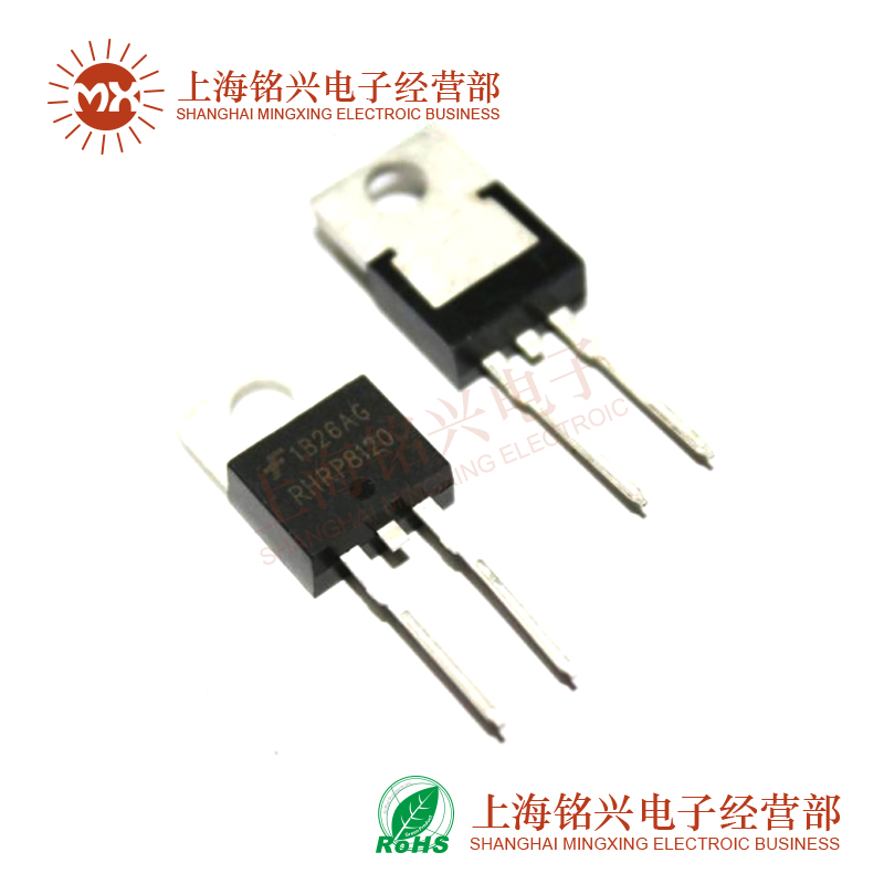 RHRP8120 8A/1200V 快恢复二极管 TO-220-2 直插二极管 现货