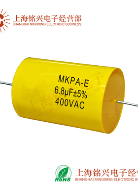 超声波专用电容CBB20 400V6.8UF 6.8UF 250V 685J 轴向无感电容
