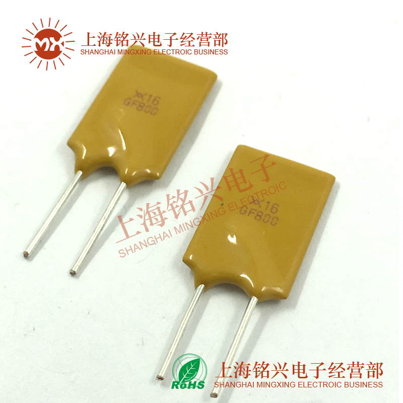 自恢復保險絲 GF800 8A 16V 8000MA 原裝 20只8元 熱賣