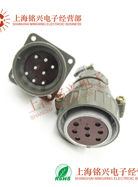 P32-8PIN 8芯 P32K2Q连接器 航空插头插座 圆形连接器