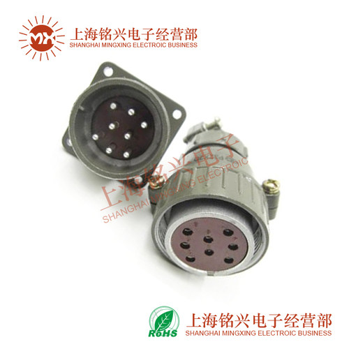 P32-8PIN 8芯 P32K2Q连接器 航空插头插座 圆形连接器