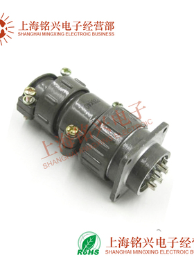 P28-7PIN 7芯 P28K13Q连接器 航空插头插座 圆形连接器