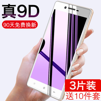 OPPOA33钢化膜全屏手机贴