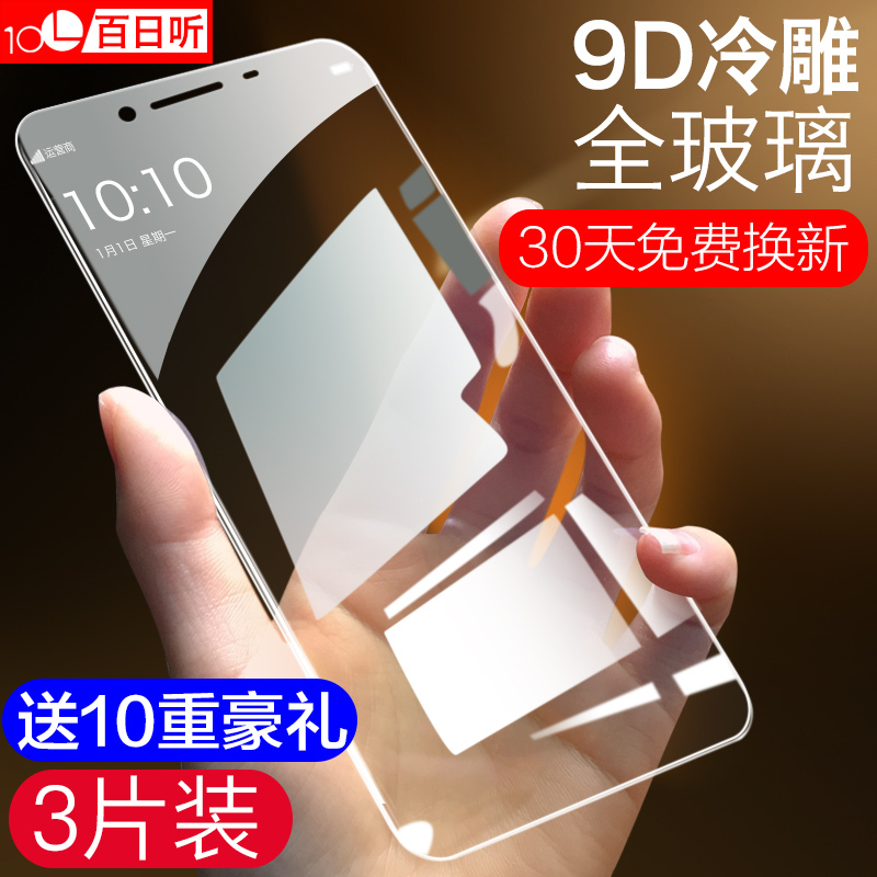 oppor7plus¸Ö»¯Ä¤oppor7sÈ«ÆÁr7ÊÖ»úoppor7sm/stÔ×°opprÈ«°üoppo r7s¸Õ»¯²£Á§0pp0·Àˤr7c¿¹À¶¹âoppor7plusm