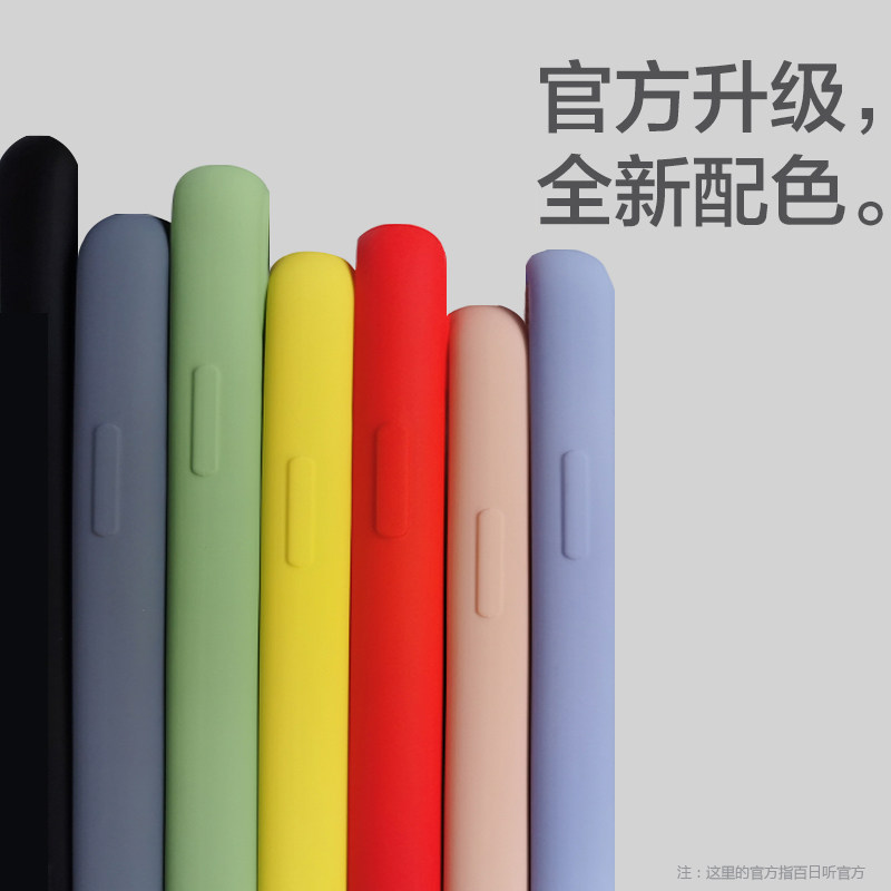 华为荣耀v10手机壳v20液态v30pro荣耀v30软硅胶20荣耀10保护套10gt青春版20s防摔新品壳ins冷淡风磨砂外壳在类目 3C数码配件, 手机配件, 手机保护套/壳中 - 来自Buy2taobao.com提供专业的淘宝代购服务