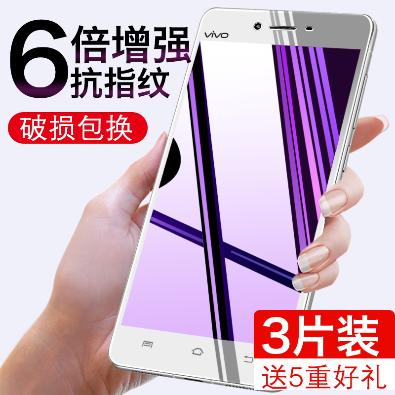 vivox5m¸Ö»¯Ä¤x5max+È«ÆÁ¸²¸Çx5v¿¹À¶¹â²½²½¸ßx5l·Àˤ±¬ËÍÊÖ»ú¿Çx5slÔ×°x5pro¸Õ»¯L²£Á§x5prodÊÖ»úx5ºóÌùÄ£