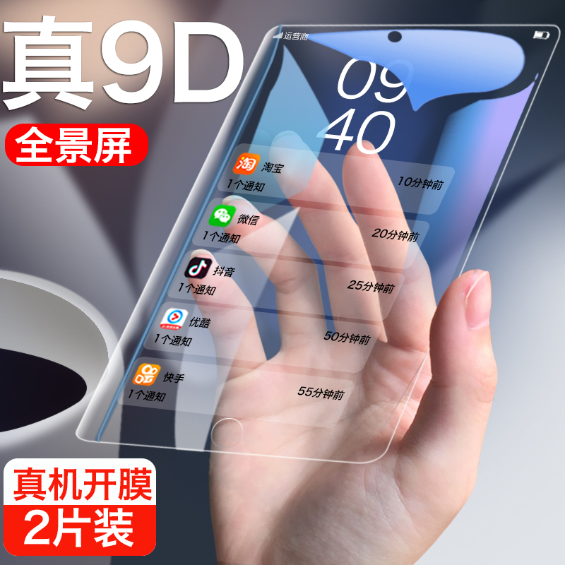 ipad mini4¸Ö»¯Ä¤mini2Æ»¹ûƽ°åµçÄÔmini1¸Õ»¯²£Á§ÆÁ±£7.9Ó¢´çipdaÃÔÄã3È«ÆÁ¸²¸Ç»¤ÑÛ¿¹À¶¹â¸ßÇåÆÁÄ»±£»¤ÌùĤ
