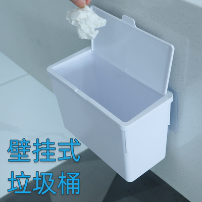 思蜀邦护垃圾桶壁挂式