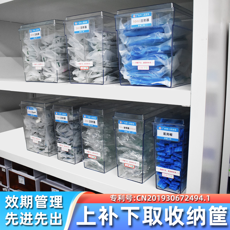 思蜀邦护注射器收纳盒带盖