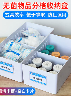 思蜀邦护抽屉分格收纳盒分隔盒