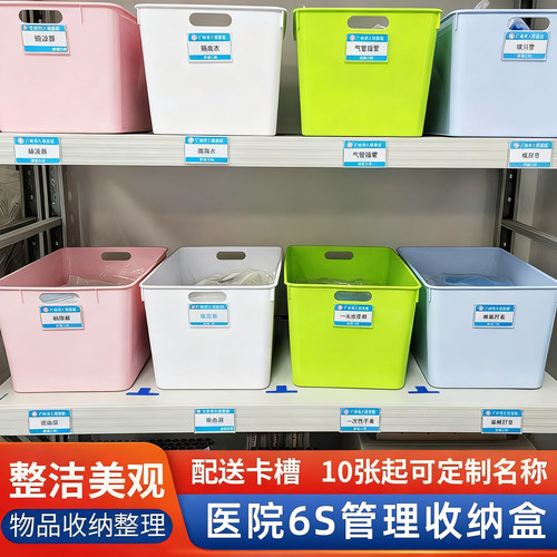 药品分装收纳塑料盒药房医院整理