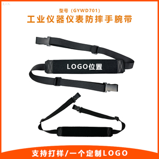 AG适用于各种型号款式不同厂家的无人机摇控器带挂绳挂带背带吊绳