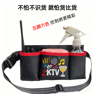 客房查房腰包 对讲机腰包 餐厅服务员工作腰包定做免费印字印LOGO