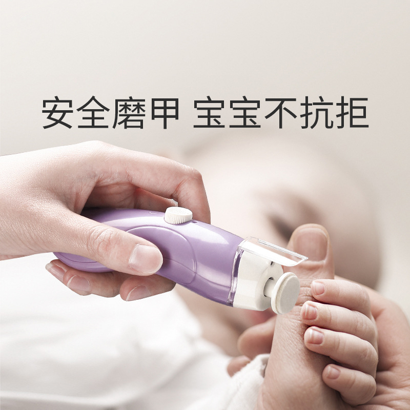 小哈伦婴儿充电款电动磨甲器