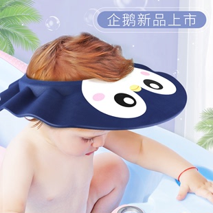 小哈伦宝宝洗头神器儿童洗发帽婴儿硅胶防水帽子护耳小孩洗澡浴帽