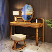 新中式 全实木梳妆台储物柜化妆台现代简约卧室梳妆桌女生化妆桌