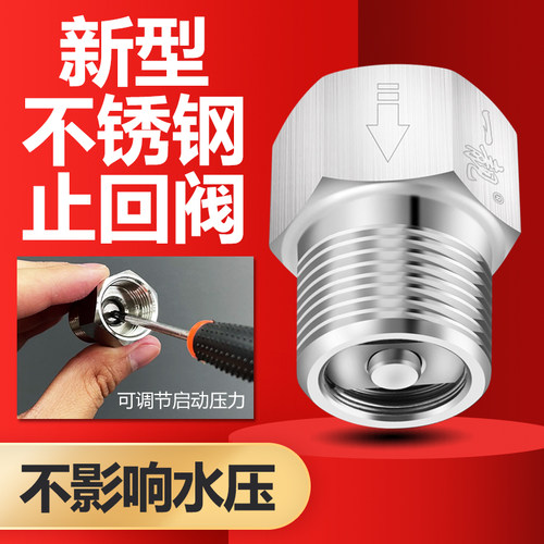 304不锈钢单向止回阀不影响水压