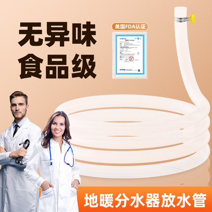 地暖放水管分水器阀门排水软管暖气排气阀管子清洗专用工具神器