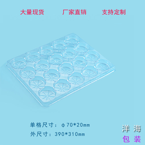 现货圆形吸塑托盘20格托盘五金塑胶电子出货包装车间周转托盘
