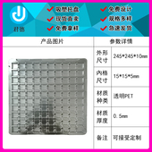 100格透明吸塑托盘电子吸塑盒五金塑料托盘PVC包装 模块周转盘定制