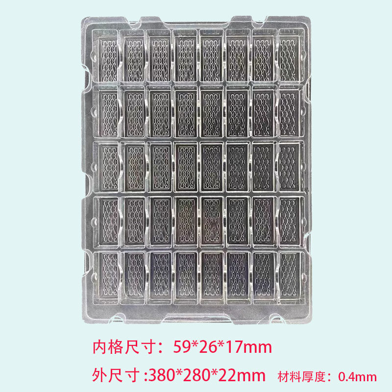 40格吸塑盘厂家现货直供透明防静电圆形托盘电子吸塑加工良品包装