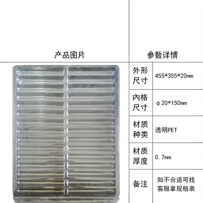 30条圆柱形托盘电子五金吸塑包装厂家现货吸塑盘透明吸塑产品定制