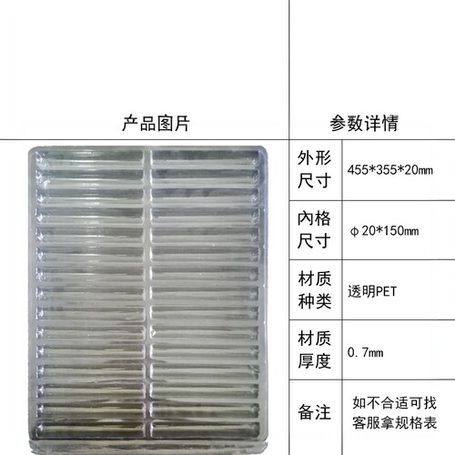 30条圆柱形托盘电子五金吸塑包装厂家现货吸塑盘透明吸塑产品定制