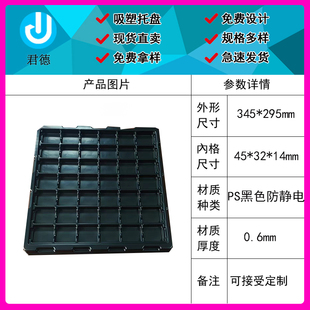 42格防静电零件盒塑料胶周转箱电子元件盒黑色托盘方盘手机物料盒