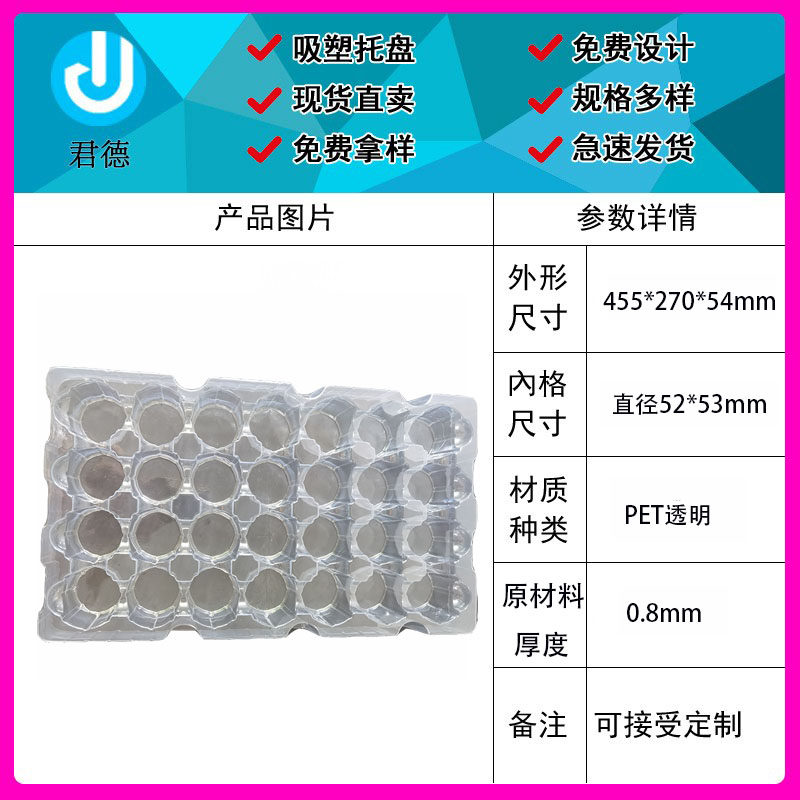 28格方形格子吸塑托盘透明现货pet环保吸塑盒五金电子产品周转盘