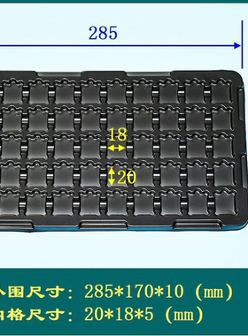 50格邮票托盘ps黑色防静电托盘电子产品包装出货pcb板周转循环盒