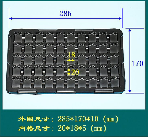 50格邮票托盘ps黑色防静电托盘电子产品包装出货pcb板周转循环盒