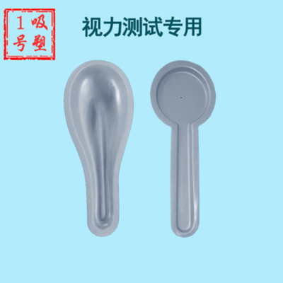 一次性遮眼视力检测学生验光配镜