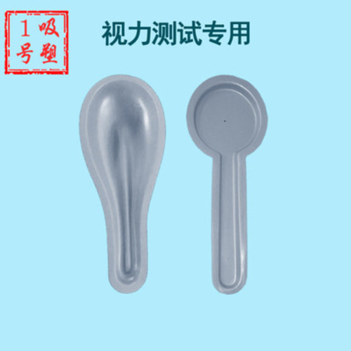 一次性遮眼视力检测学生验光配镜