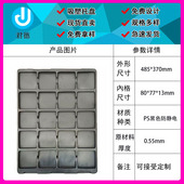20格防静电周转吸塑盘PCBA板电子元 器件出货打包专用吸塑盒厂家