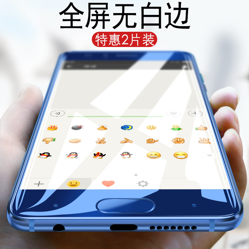 华为荣耀9钢化膜全屏覆盖手机膜原装无白边3d曲面九水凝磨砂honor全包边软边防摔stf-al10高清屏保玻璃保护膜