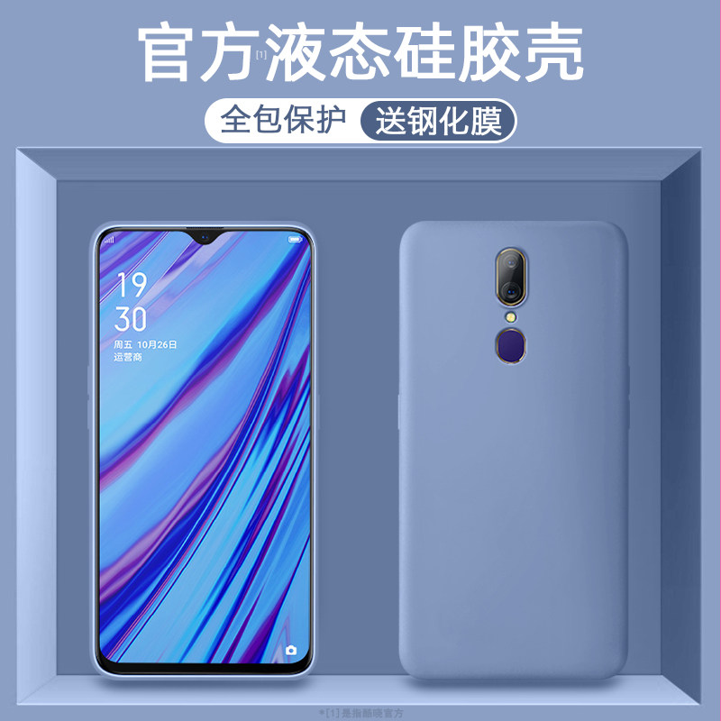 酷晓oppoa9手机壳a9x男女款液态硅胶全包防摔软壳0pp0A9新款个性创意潮牌网红保护壳0ppoa9x简约手机套在类目 3C数码配件, 手机配件, 手机保护套/壳中 - 来自Buy2taobao.com提供专业的淘宝代购服务