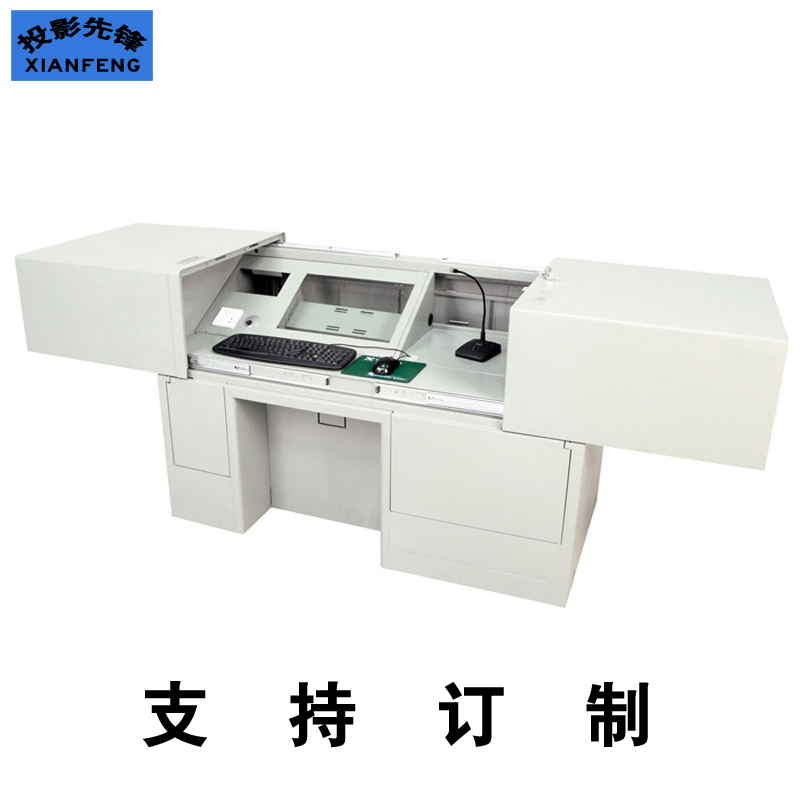 平推多媒体钢制讲台班班通讲台学校教师讲台桌教室讲桌中控演讲台