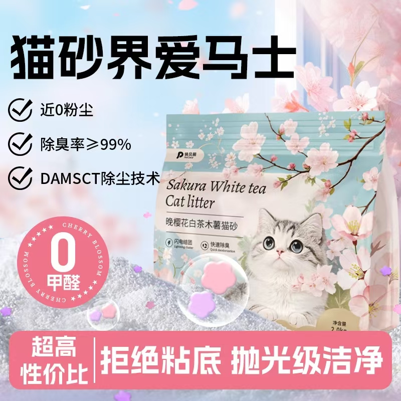 【央妈力荐】无尘纯木薯实惠装