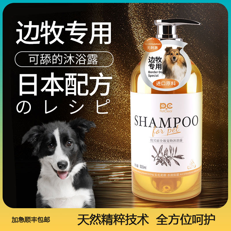 ������ԡ¶ר��ϴ����Ʒ�߾�����Ȯ��Ȯ�־��������㹷���㲨ԡҺ