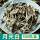 顶普茶叶云南景迈山月光白茶头春大白茶兰花香甘甜散茶500g礼盒装