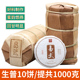 10饼顶普茶叶生普小饼茶普洱茶生茶易武古茶蜜香回甘云南老树普洱