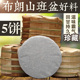 5饼售 顶普茶叶2017普洱茶生茶饼茶勐海布朗山班盆古树茶珍藏