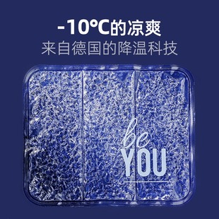 清凉冰垫冰晶坐垫夏日车用家用办公室PVC凝胶冰凉垫宿舍降温神器