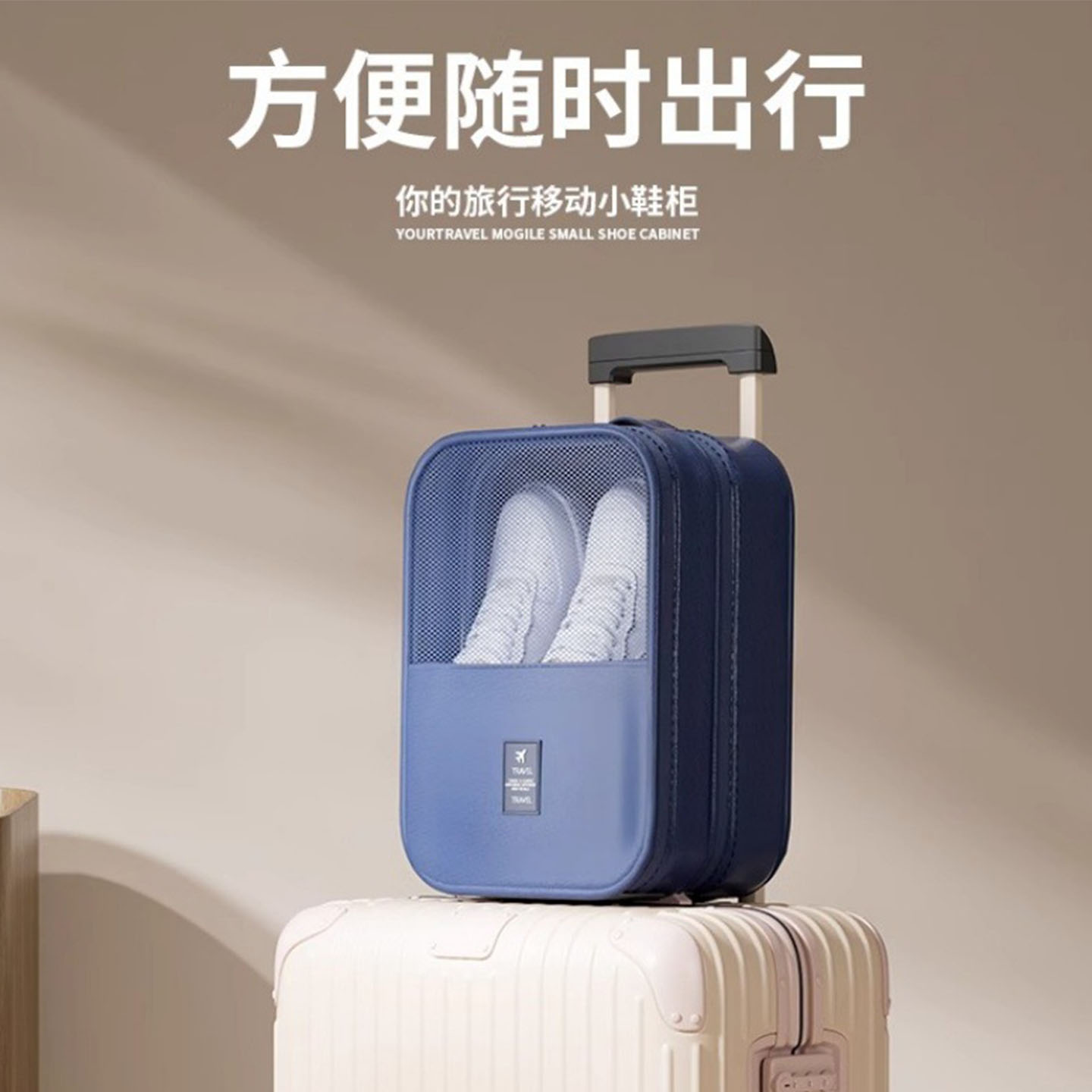 鞋子收纳袋大号三层便携出差旅行